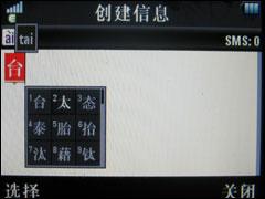 ��������ŵ����5310XM��Ħ��E8�Ա�(3)