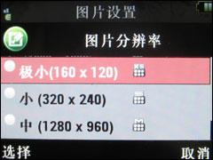诺基亚5310对比摩托罗拉E8 超薄音乐诺基亚5310XM与摩托E8对比(8)