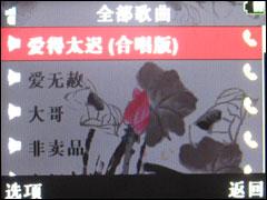 ��������ŵ����5310XM��Ħ��E8�Ա�(7)