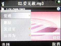 ��������ŵ����5310XM��Ħ��E8�Ա�(7)
