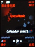 ��������ŵ����5310XM��Ħ��E8�Ա�(7)