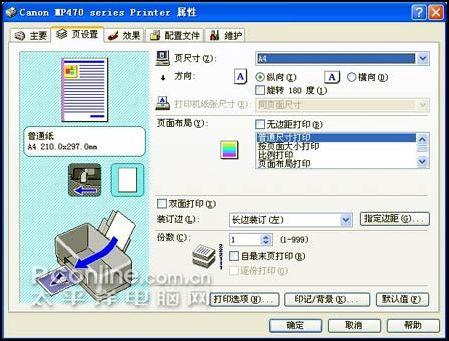 ��ò˫ȫ����MP476��īһ�������(5)
