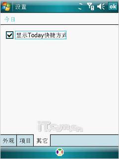 �߹����ʼ��ε��������ֻ�i350����(4)