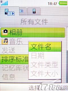 ���ܸ�����������ʱ��3G�ֻ�K660i����(9)