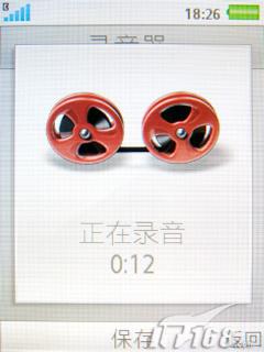 ���ܸ�����������ʱ��3G�ֻ�K660i����(6)