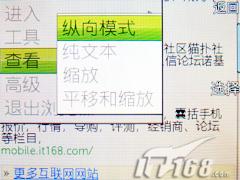 ���ܸ�����������ʱ��3G�ֻ�K660i����(5)