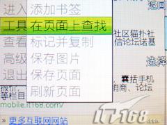 ���ܸ�����������ʱ��3G�ֻ�K660i����(5)