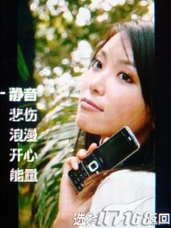 ���ܸ�����������ʱ��3G�ֻ�K660i����(6)