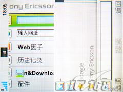 ���ܸ�����������ʱ��3G�ֻ�K660i����(5)