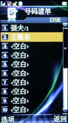 16:9ӾջֻE60(8)