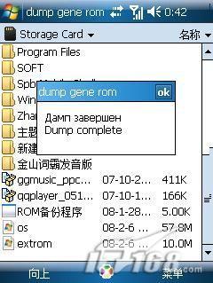 �������°�ˢWM6���İ�ǰ�ı��ݷ���