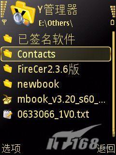 其实不复杂诺基亚E51新手常见问题
