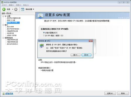 �����¿���GeForce9800GX2�����꾡����(3)