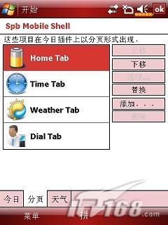 2.8��VGA������GPS�����ֻ�X800����(4)