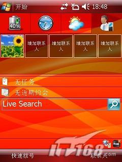 2.8��VGA������GPS�����ֻ�X800����(4)