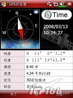 2.8��VGA������GPS�����ֻ�X800����(5)