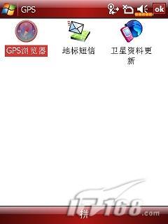 2.8��VGA������GPS�����ֻ�X800����(5)