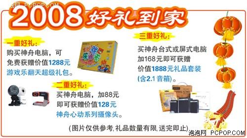 Ʒ�ƻ�Ҳ�泬Ƶ���ڼ���Ʒ�ƻ���Ʒ�Ƽ�(2)