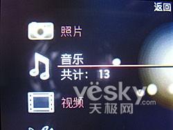 ���糱��ר������ʱ��3G�ֻ�K660i����(5)