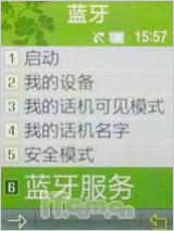书写精彩人生三星直板商务机L258评测(11)
