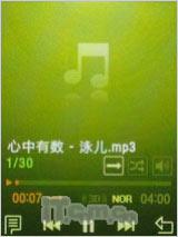 书写精彩人生三星直板商务机L258评测(6)