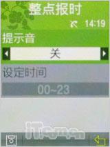 书写精彩人生三星直板商务机L258评测(7)