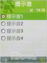 书写精彩人生三星直板商务机L258评测(7)