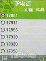 书写精彩人生三星直板商务机L258评测(9)