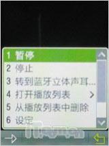 书写精彩人生三星直板商务机L258评测(6)