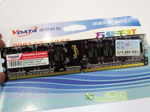 ���ո߶˴��߿�150Ԫ��DDR800�ڴ��Ƽ�(6)