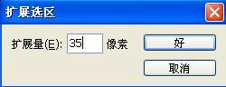 ʹ��Photoshop����������ʸ��ο�����(2)