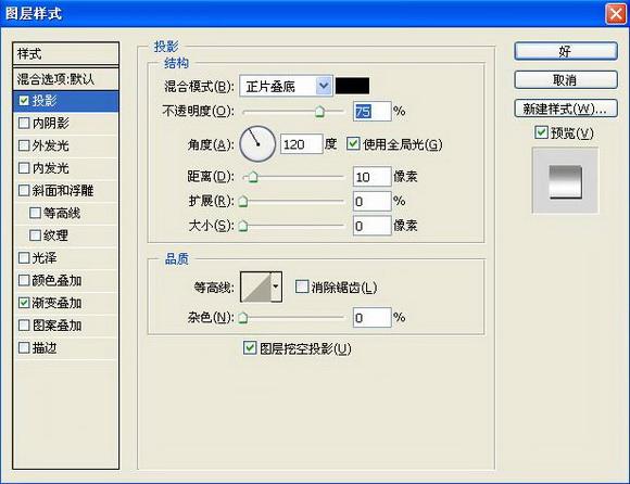 使用photoshop来打造金属质感镂空文字 2 软件学园 科技时代 新浪网