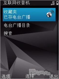 点此在新窗口浏览图片