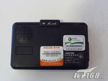 άȨʶҪǿҶƷGPSȫƼ(6)