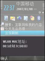 500万像素诺基亚N82技巧软件全攻略