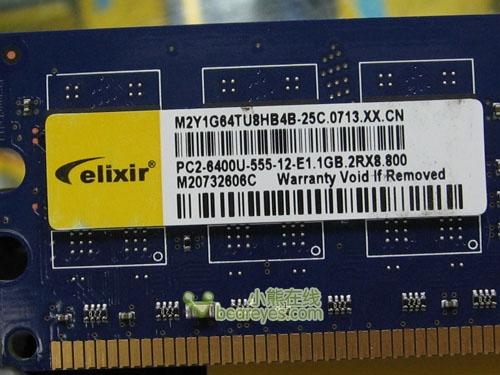 ���ո߶˴��߿�150Ԫ��DDR800�ڴ��Ƽ�(8)