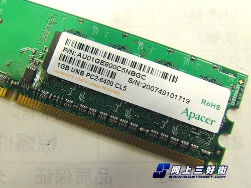 �ڴ�۸��Ʋ���1GB/667��������120Ԫ(4)
