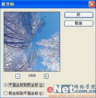 ʹ��Photoshop���춬�������������