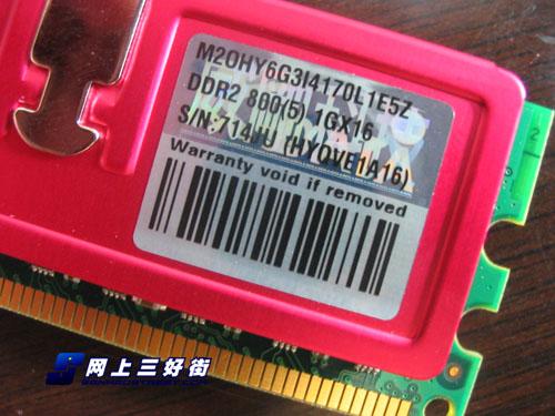 �ڴ�۸��Ʋ���1GB/667��������120Ԫ(2)
