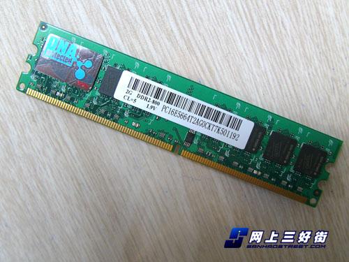 �ڴ�۸��Ʋ���1GB/667��������120Ԫ(3)