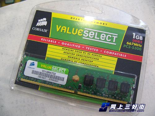 �ڴ�۸��Ʋ���1GB/667��������120Ԫ(6)