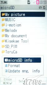 510���������ᰮ����SO905iCS����(12)