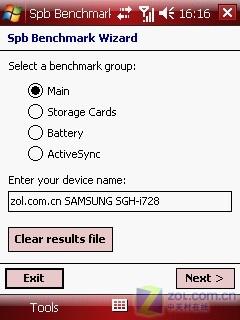 624MHz콢 i728ײⱨƪ 