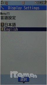 VIERA电视手机松下翻盖920P破解版评测(8)