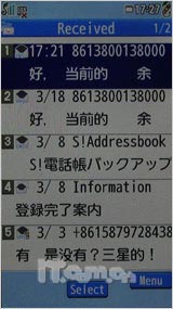VIERA电视手机松下翻盖920P破解版评测(8)