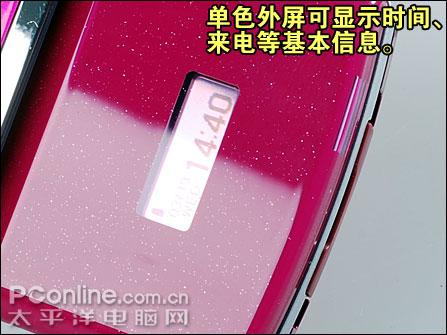 ����ָ��ʶ��ʿͨ�����ֻ�F905i����(4)