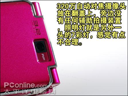 ����ָ��ʶ��ʿͨ�����ֻ�F905i����(5)