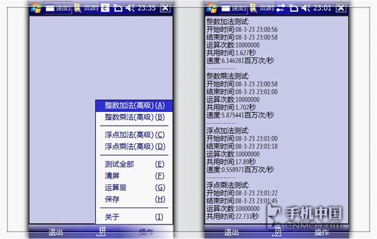 �໬ȫ���̶�֥�������ܻ���G900����(3)