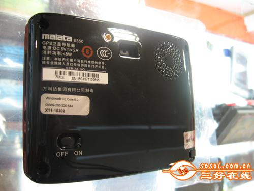 �����Լ��κð���4�����GPS�������Ƽ�(5)