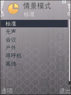 ˫�򻬸����ǳ�ǿ�����ֻ�i458����(4)